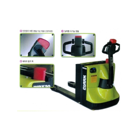 클라크 2톤 전동 파렛트트럭 WPX20