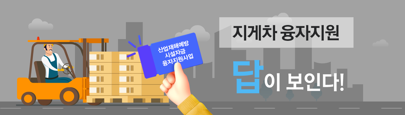 support01_img01.jpg